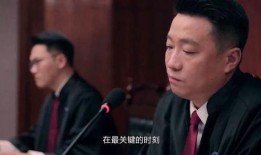 检察官爆料视频,视频曝光司法腐败黑幕