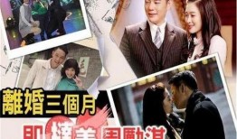 娱乐圈爆料追夫联盟,追夫联盟背后的秘密与情感纠葛